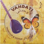 سیم تنبور و دوتار وحدتی