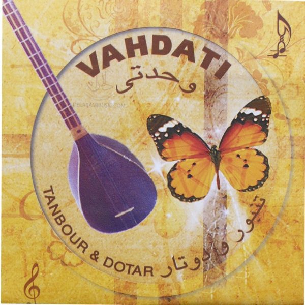 3792 سیم تنبور و دوتار وحدتی - Image 1