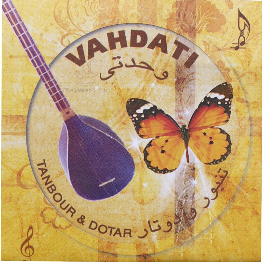 3792 سیم تنبور و دوتار وحدتی - Image 1